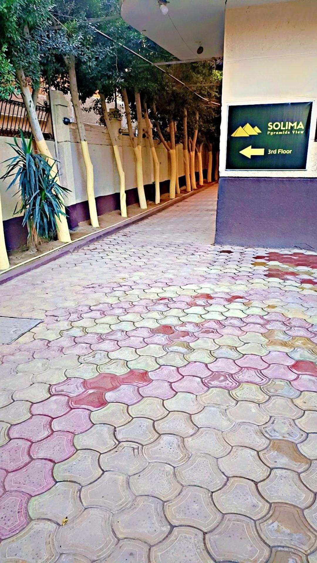 Solima Pyramids Inn Kafrat al Jabal Exterior photo